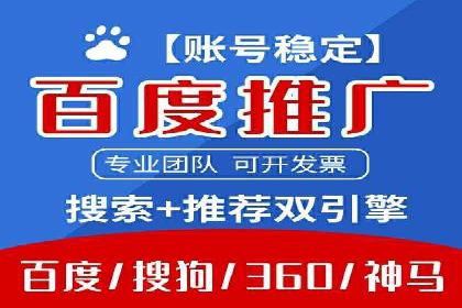 某科技公司如何通过信息流投放提升用户活跃度