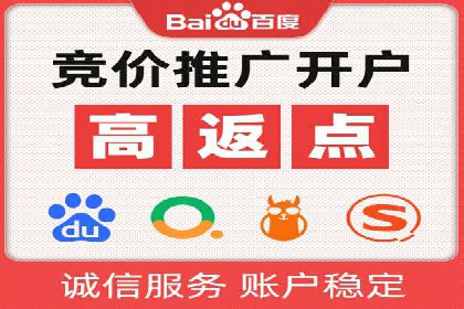 信息流托管助力企业决策的案例分享